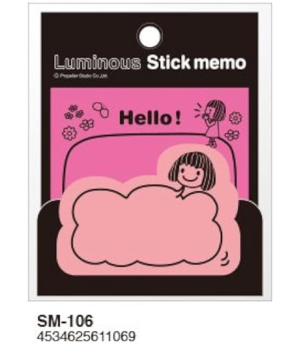 Amazon.co.jp: クラフトスティックメモ SM-113【くまとおとこのこ】 SM